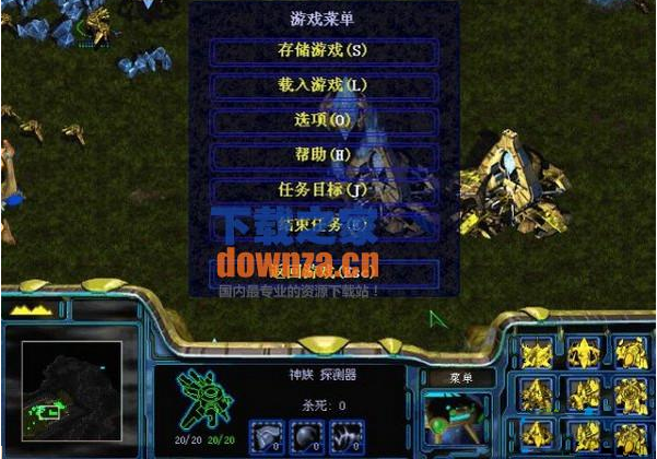 星际穿越2之星海争霸_星际争霸1.08修改器_七雄争霸3弓2器过100