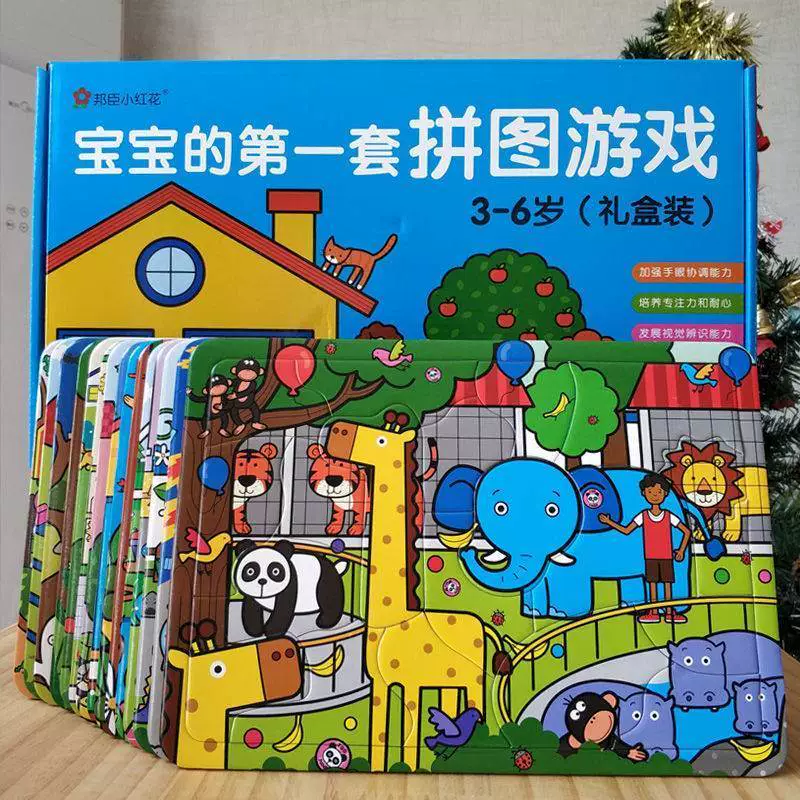幼儿园中班游戏玩法_中班玩法园幼儿游戏反思_中班玩法园幼儿游戏的特点