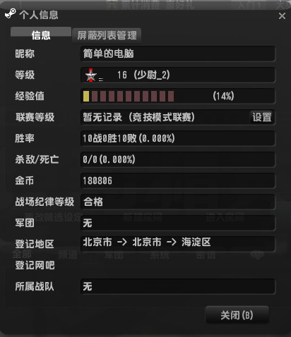 冒险生存小游戏_贴吧游戏生存大冒险_冒险生存手机游戏