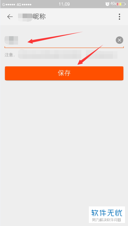 如何修改qq游戏昵称_改游戏名字_无限制修改qq游戏昵称