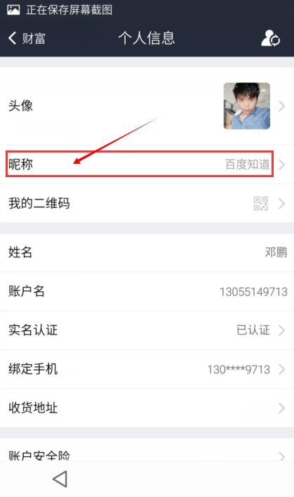 如何修改qq游戏昵称_无限制修改qq游戏昵称_改游戏名字