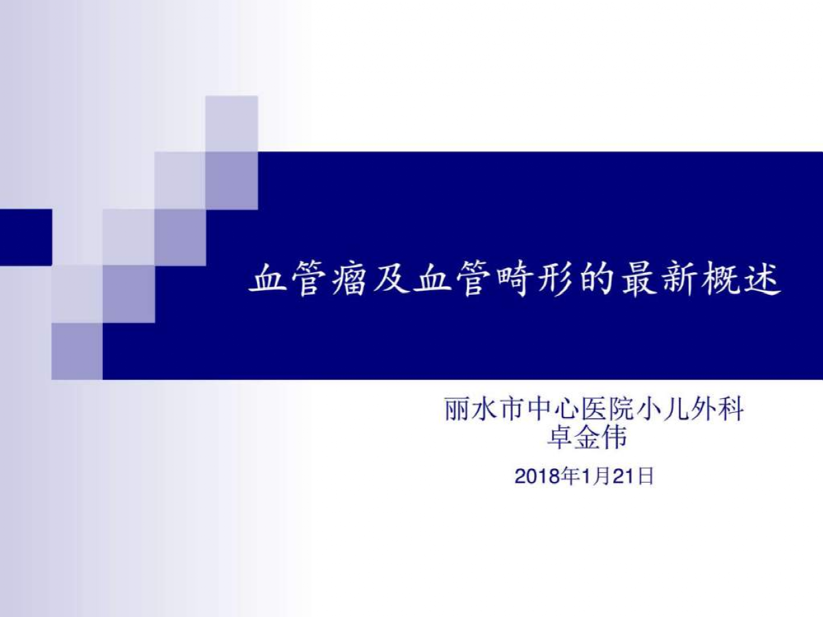 医学上的ccp_医学ccpc是什么意思_ccp在医学中是什么意思