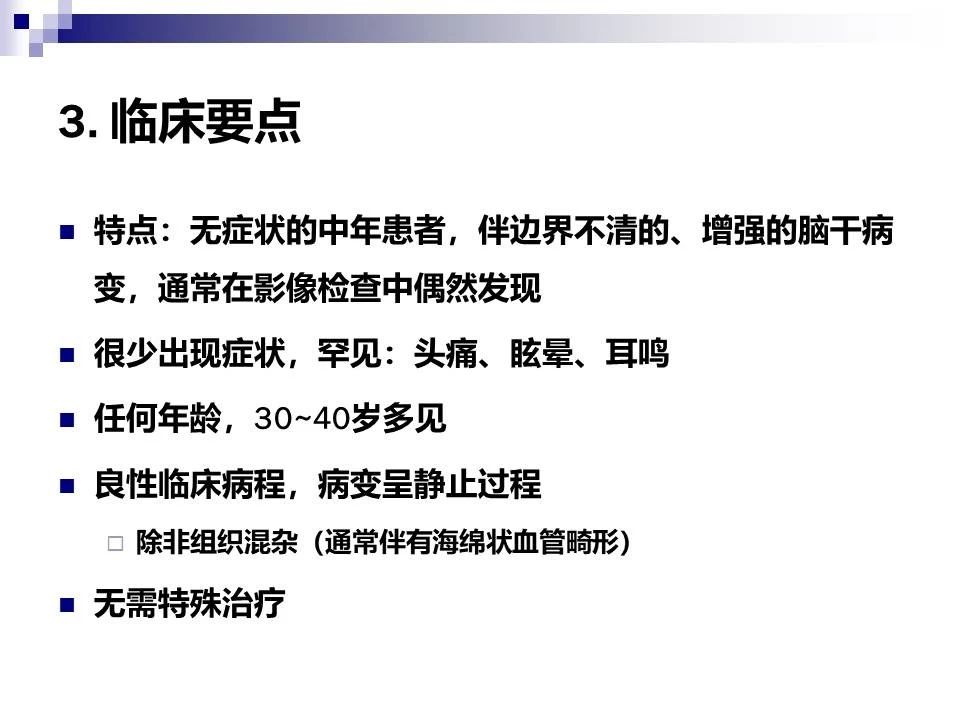 医学上的ccp_ccp在医学中是什么意思_医学ccpc是什么意思