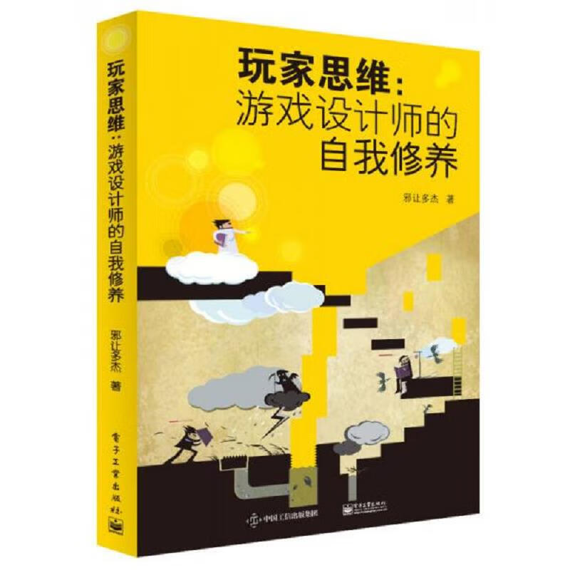 团体解锁游戏有哪些_团建小游戏解锁_团体解锁游戏