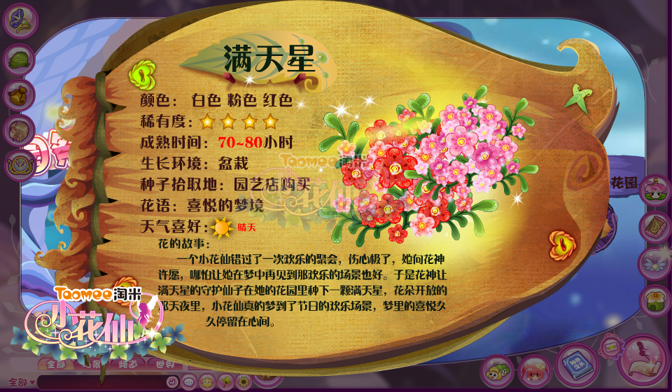 西普大陆精灵召唤画法_西普大陆绝版精灵有哪些_精灵大陆游戏