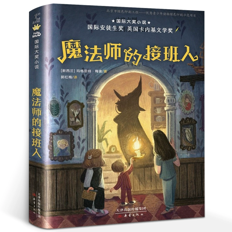 博德之门3怎么把商人打晕_博德之门3商队保险箱怎么开_博德之门1 商店