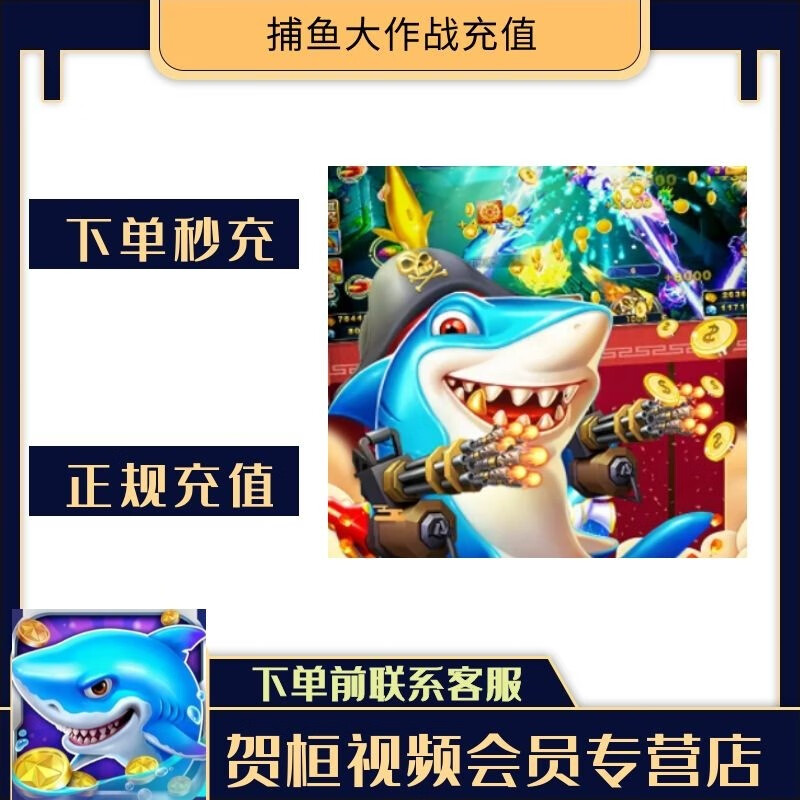 渔乐游戏app_渔乐吧游戏充值_渔渔乐游戏q