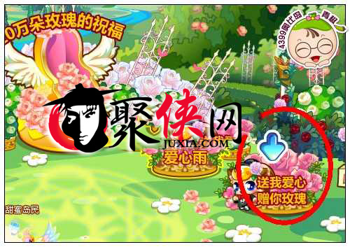 召唤无限小游戏_召唤无限游戏视频_无限之召唤游戏 爱情频道