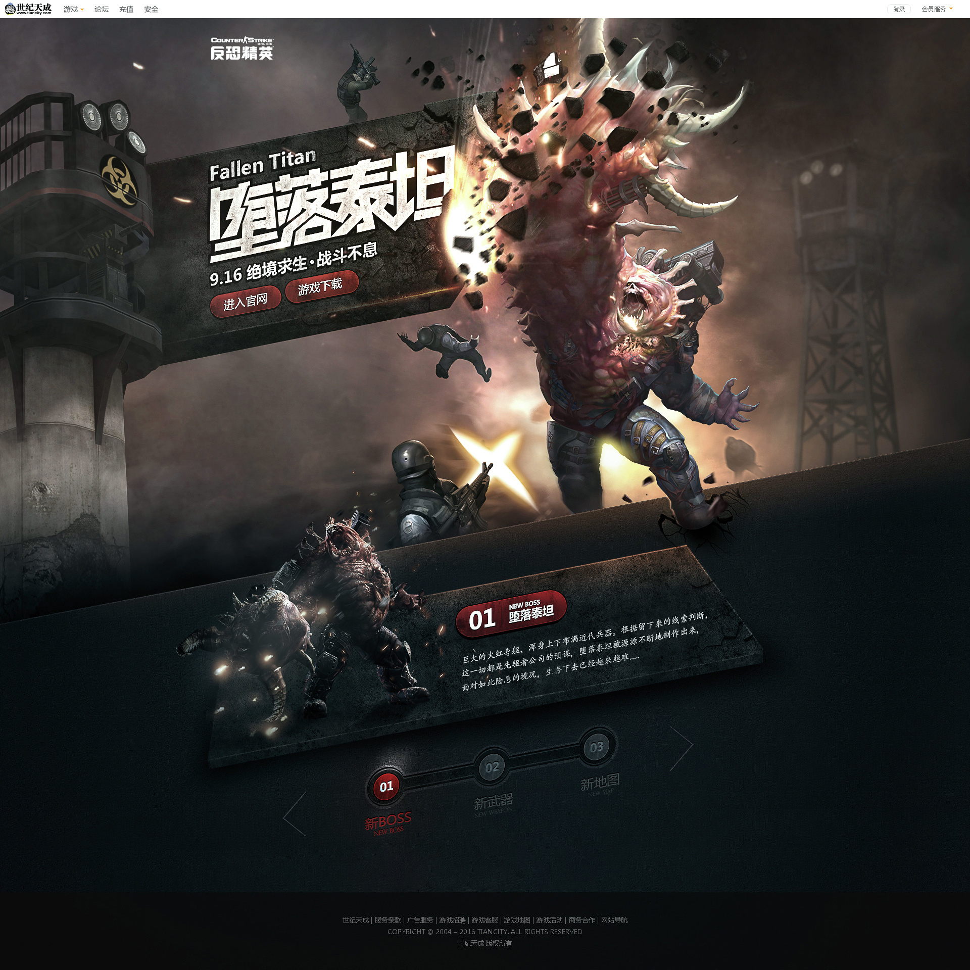 精英反恐网页版cs18_cs1.8反恐精英网页版_反恐精英网游版
