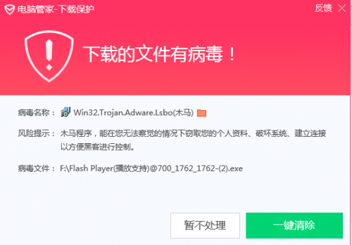 360与奇虎360_奇虎360综合搜索下载_360杀毒3.0