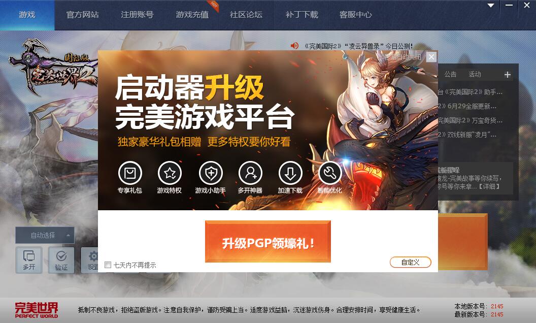 qq浏览器游戏礼包在哪_扣扣浏览器游戏礼包在哪里_qq浏览器的游戏礼包