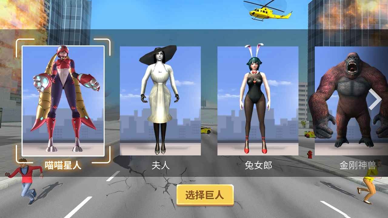 巨人网络和游久游戏_巨人网络巨人游戏_巨人网络游戏游久了怎么玩