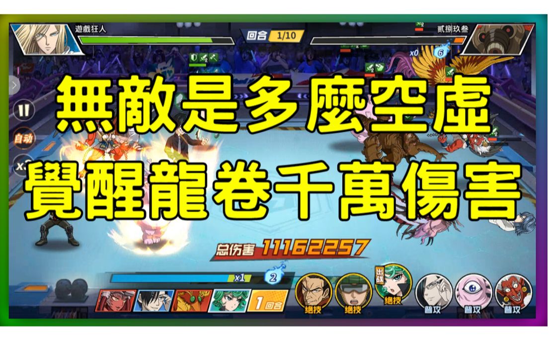 白之评测：王者与女神