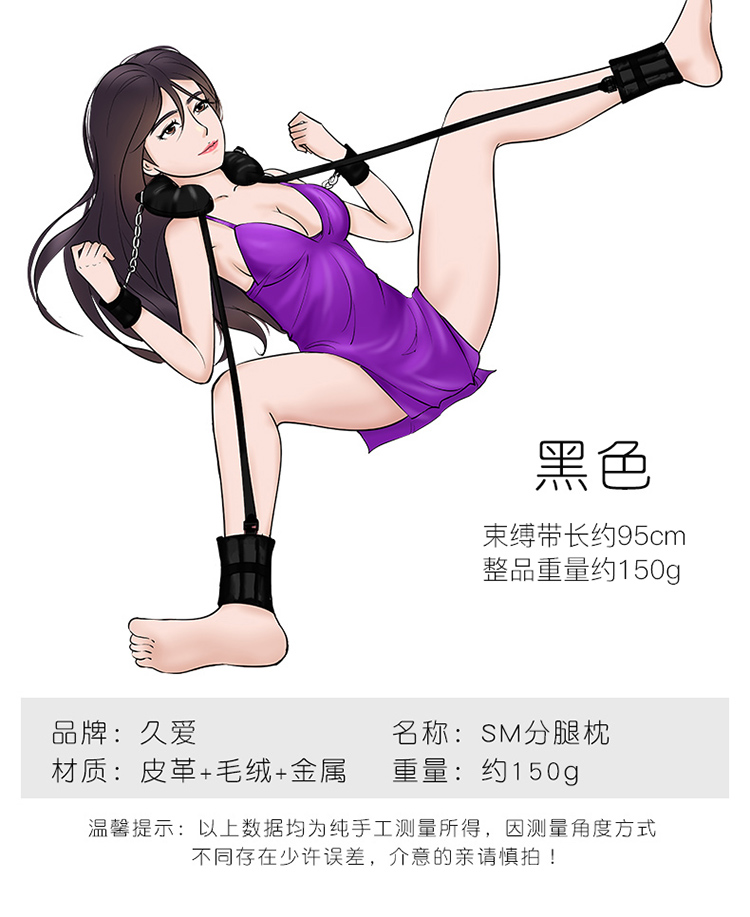 绑腿带可以矫正腿_女子100米栏哪个腿起跑_两个腿绑在一起跑 游戏名