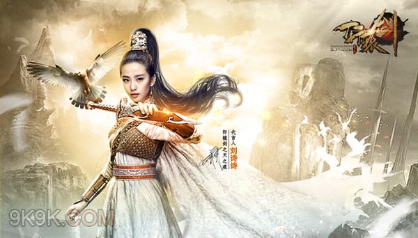 轩辕剑游戏系列_天之痕轩辕剑游戏_轩辕剑 游戏