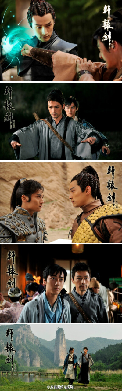 轩辕剑 游戏_轩辕剑游戏系列_天之痕轩辕剑游戏