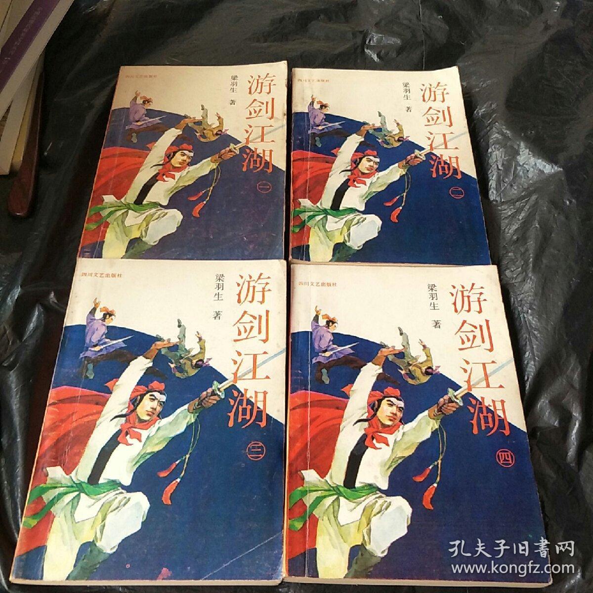 轩辕剑 游戏_天之痕轩辕剑游戏_轩辕剑游戏系列