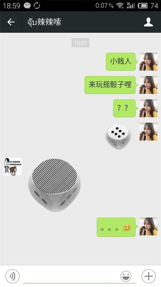 微信色子游戏小程序_微信色子游戏规则_微信色子游戏