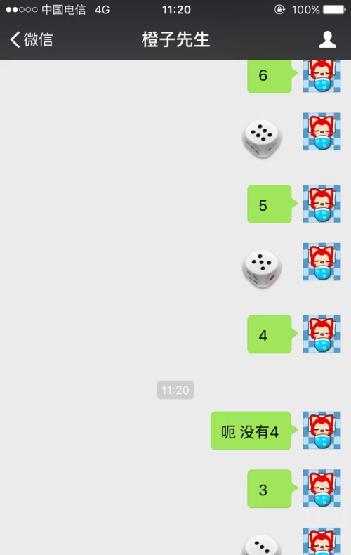 微信色子游戏小程序_微信色子游戏_微信色子游戏规则