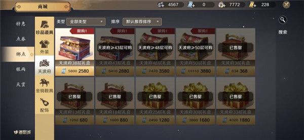 天涯社区游戏平台_天涯网游官网_天涯网赚游戏平台