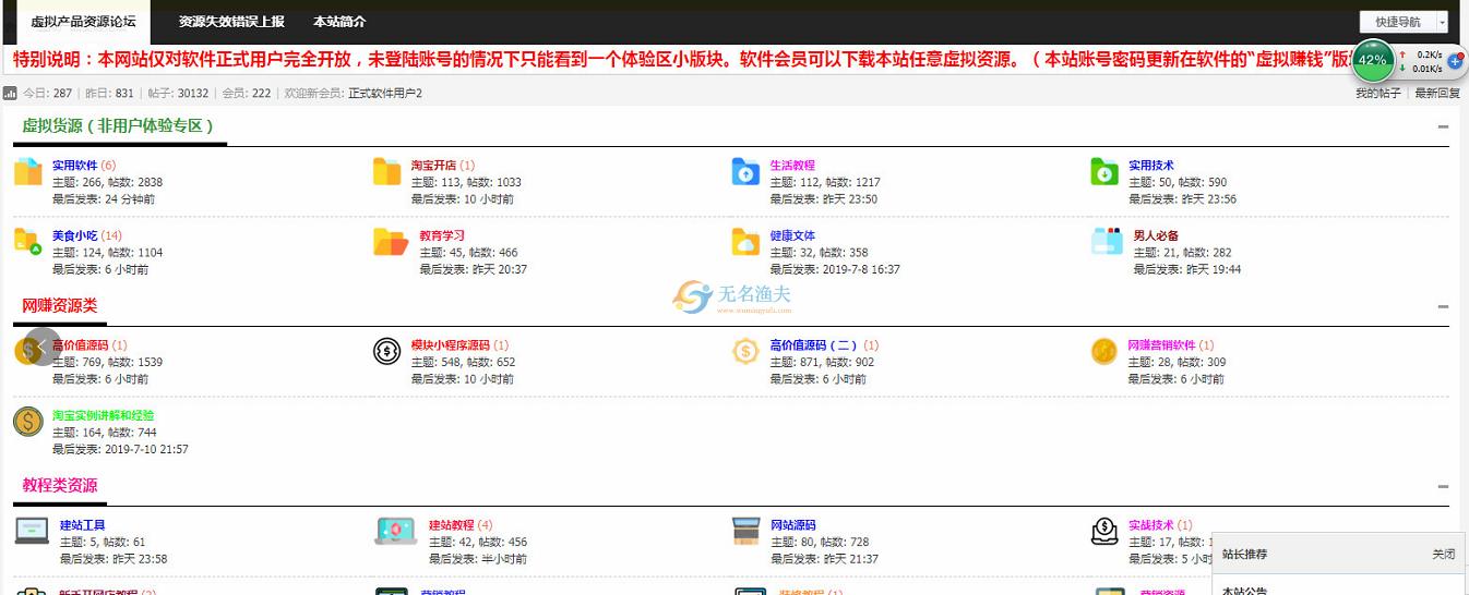 天涯网赚游戏平台_天涯社区游戏平台_天涯网游官网