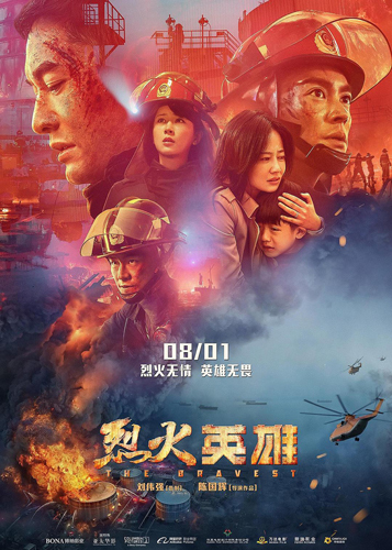 饥饿游戏3剧照_饥饿剧照游戏攻略_饥饿游戏宣传片