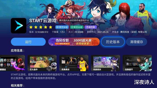 wiiu游戏可以下载了吗_wiiu手柄可以不开主机玩吗_任天堂wiiu可以玩fc吗