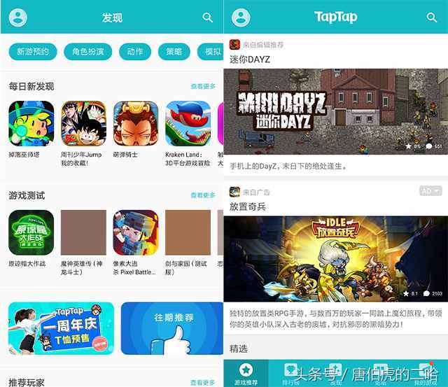 wiiu游戏可以下载了吗_wiiu手柄可以不开主机玩吗_任天堂wiiu可以玩fc吗