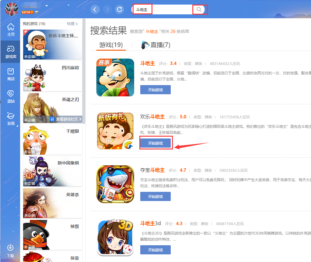 wiiu游戏可以下载了吗_任天堂wiiu可以玩fc吗_wiiu手柄可以不开主机玩吗