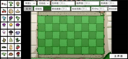 植物大战僵尸迷你僵尸攻略_植物大战僵尸迷你游戏谁笑到最后攻略