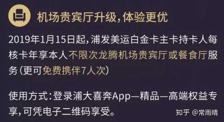 qq游戏里的白金卡怎么兑换_兑换领取白金会员_白金会员qq