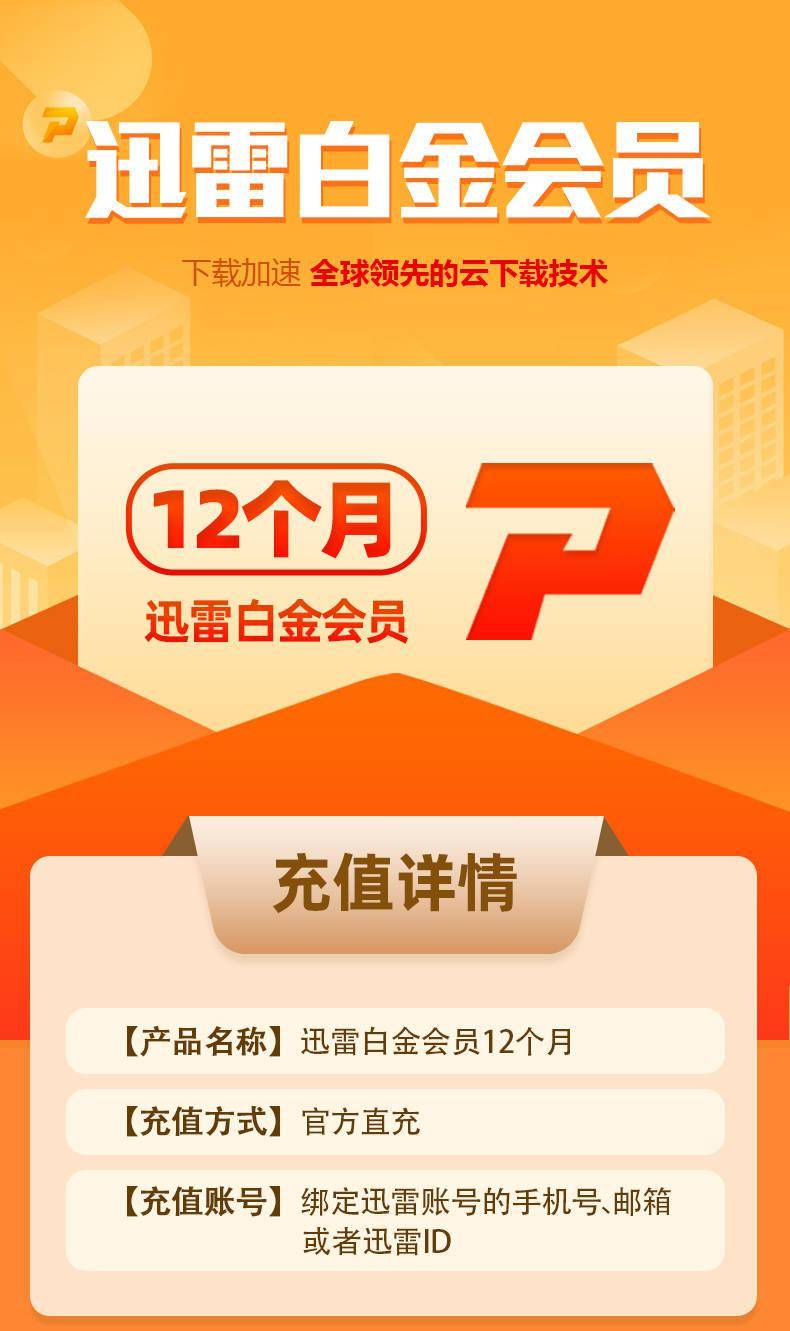 兑换领取白金会员_白金会员qq_qq游戏里的白金卡怎么兑换