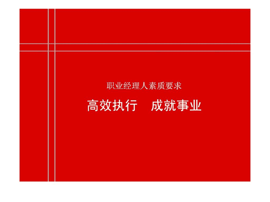 公司年会 游戏 室内_公司年会游戏项目_年会室内游戏公司策划方案