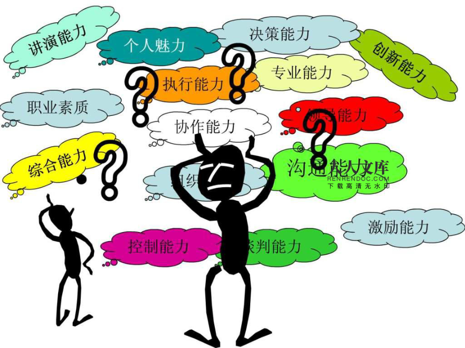 年会室内游戏公司策划方案_公司年会游戏项目_公司年会 游戏 室内