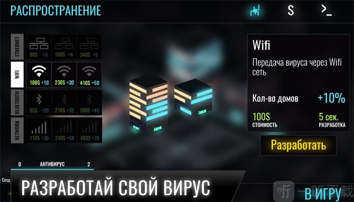 看门狗 游戏_看门狗游戏秘籍_看门狗游戏英文名