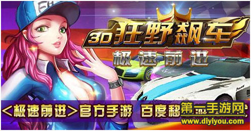 4399游戏盒的广场的全部活动列表中_下载4399游戏盒_4399游戏盒下载