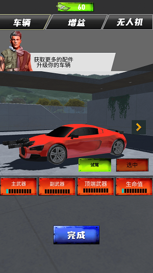 4399游戏盒的广场的全部活动列表中_下载4399游戏盒_4399游戏盒下载
