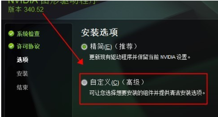 显卡驱动win10安装失败_显卡驱动win10不兼容_win10显卡驱动