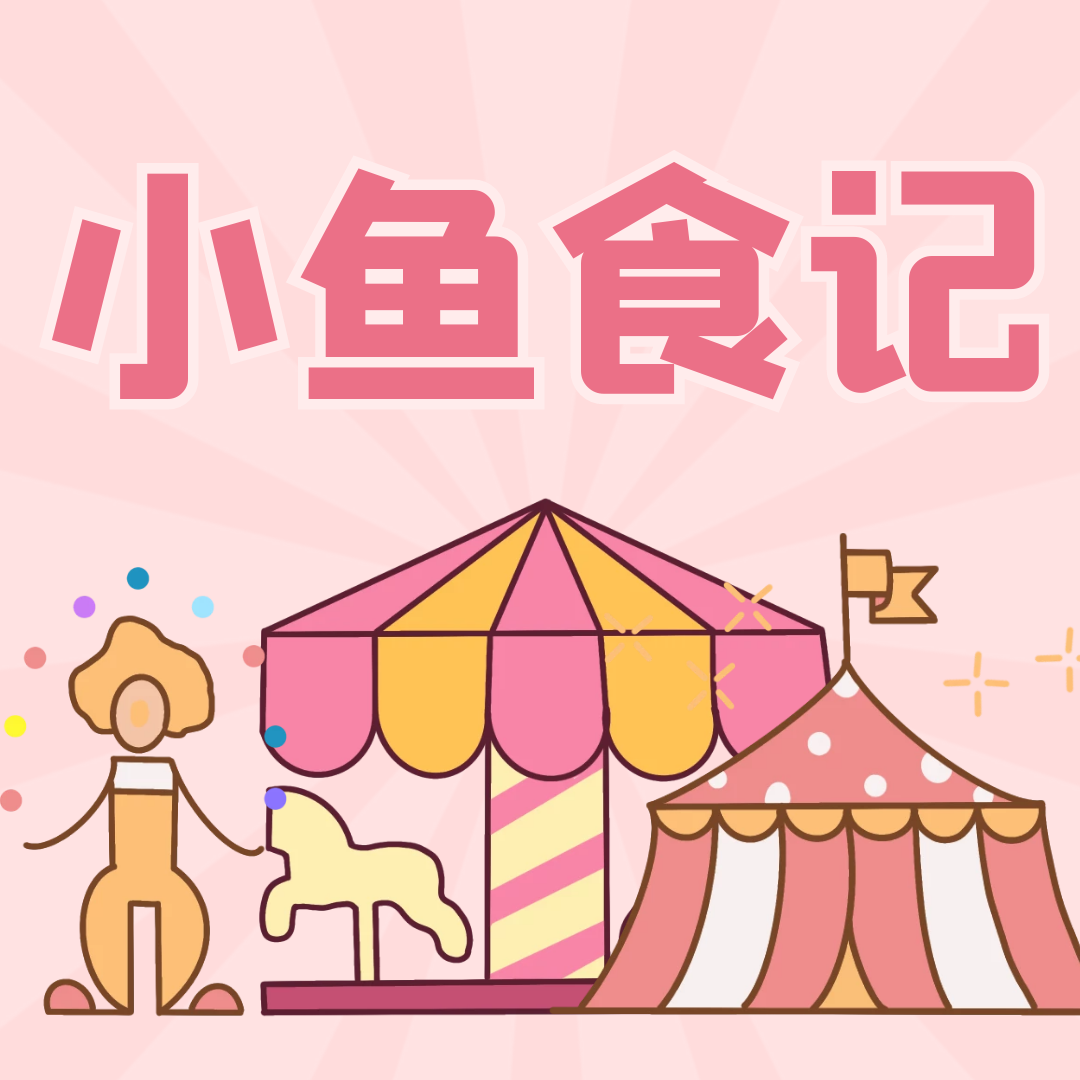 澄海3c小鱼土豆主页_澄海小君土豆主页_澄海3c小鱼解说2v2视频