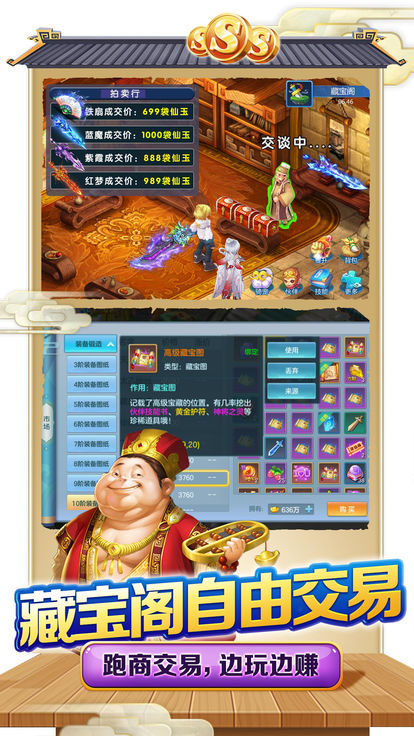 大话西游2孩子培养_西游大话培养孩子什么技能_大话西游培养孩子攻略