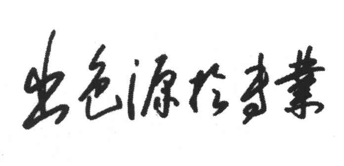 q版东方神起_catchme东方神起_东方神起cp