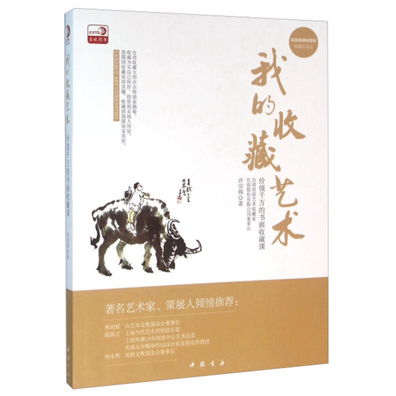 东方神起cp_q版东方神起_catchme东方神起