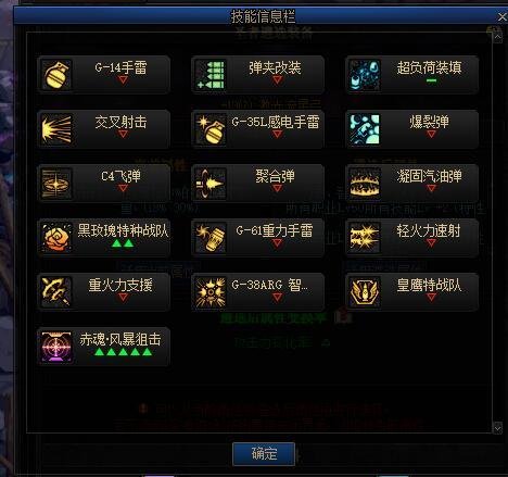 dnf狂战二次觉醒加点_dnf狂战2次觉醒叫什么_狂战2次觉醒在哪