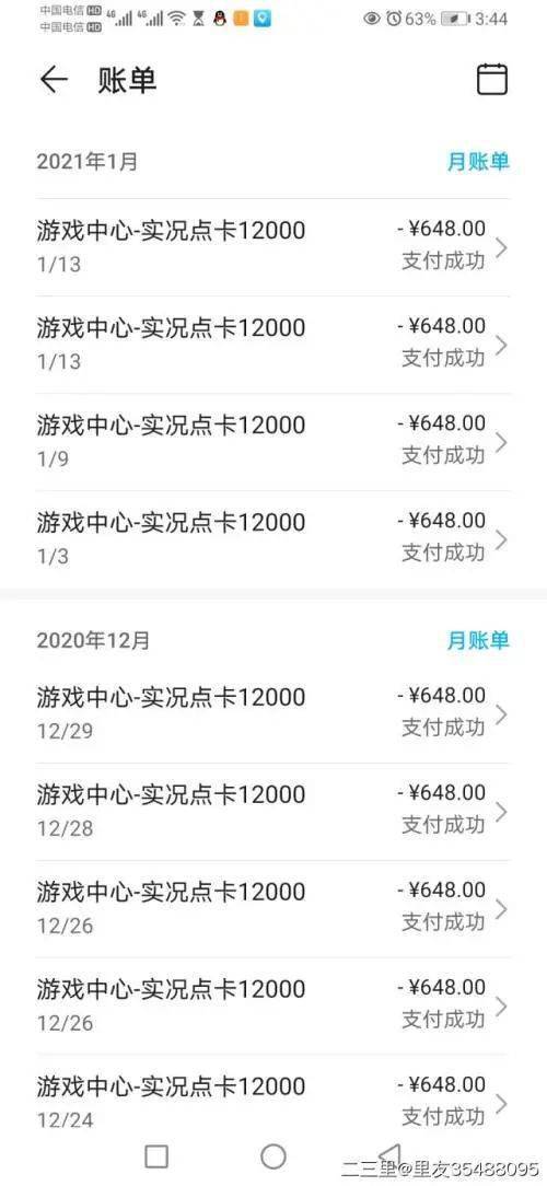 2133游戏平台_平台游戏是怎么赚钱的_平台游戏赢钱能提现