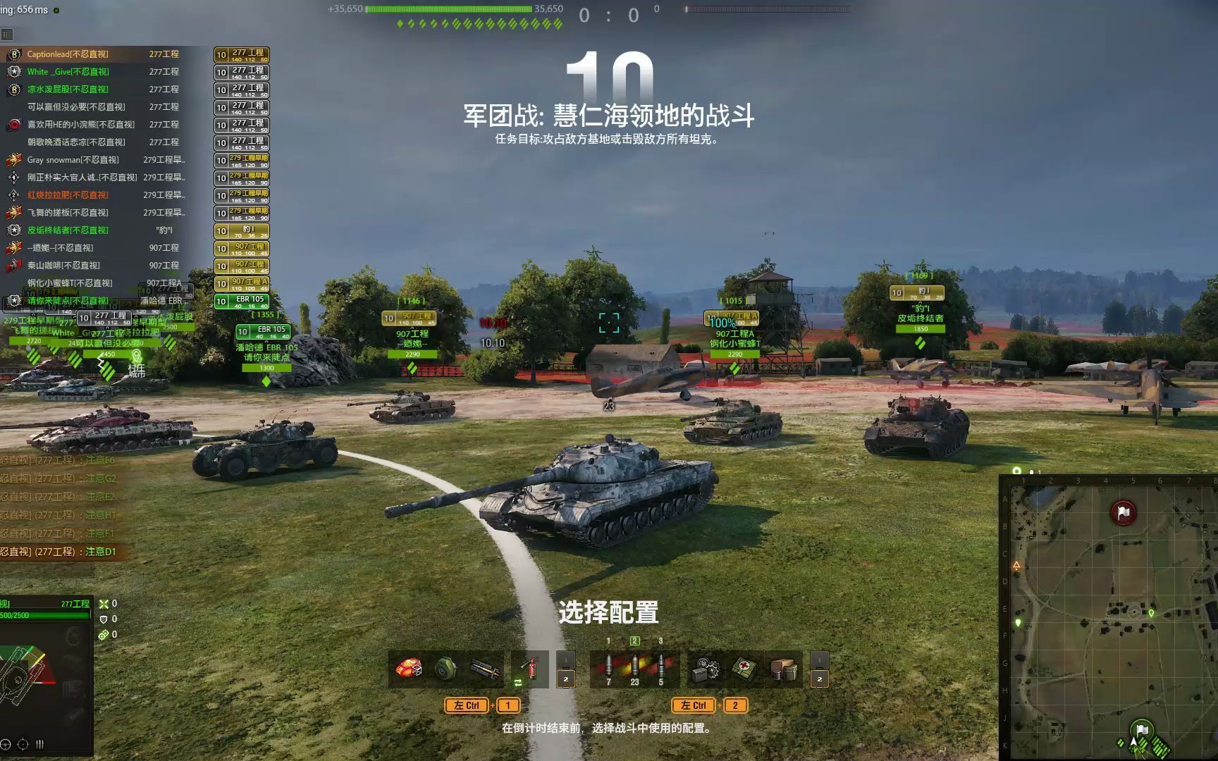 坦克世界领土战_坦克世界领土战视频_坦克世界领土战奖励