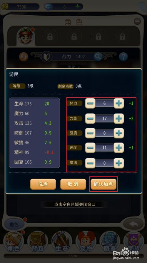 70鬼泣刷图加点_dnf刷图鬼泣加点_dnf100鬼泣刷图加点