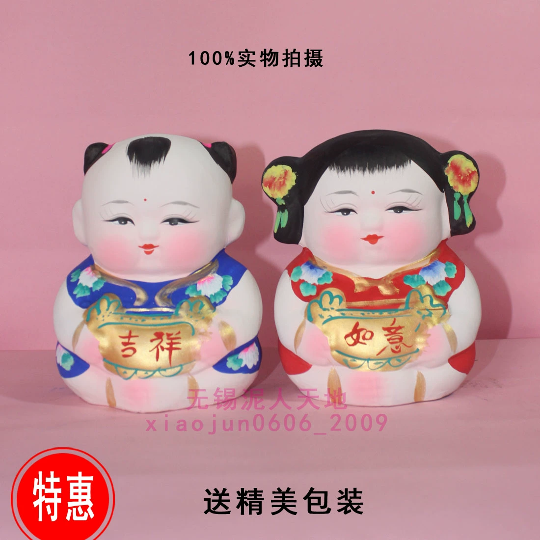 无锡台阿福：开启全新游戏世界！
