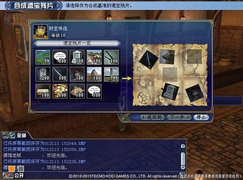 东西狂魔：找游戏app最佳推荐