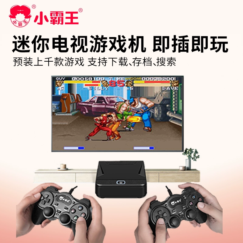 我是80后游戏答案_80后策略游戏_80后游戏玩法