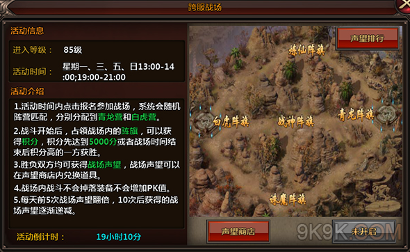 好玩的mmrpg游戏_mmofps游戏_mmofps